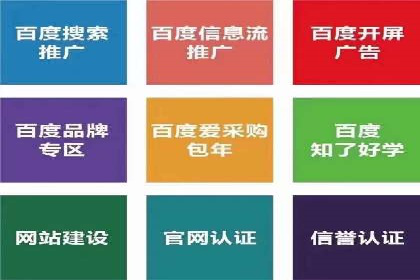 信息流广告在抖音的实战案例分享
